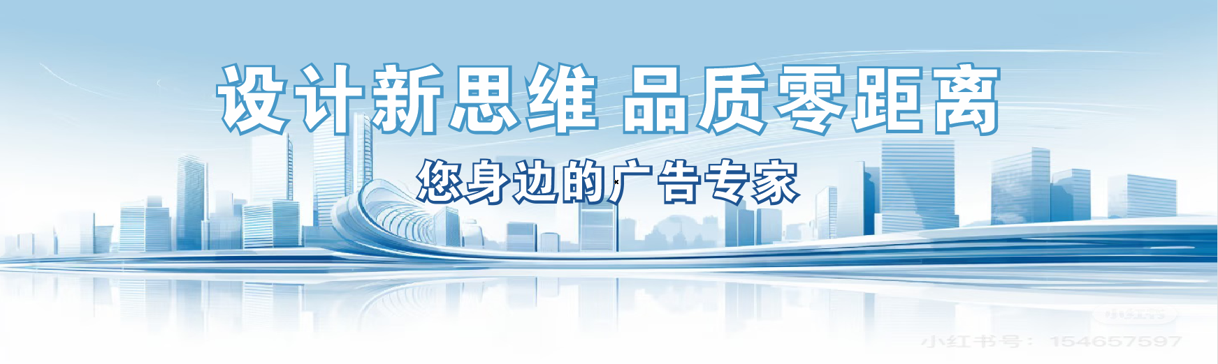 赫章凯创传媒-全方位宣传渠道