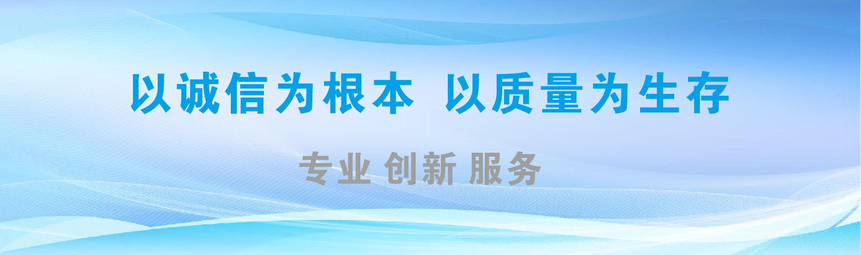 赫章凯创传媒-全国户外广告发布商