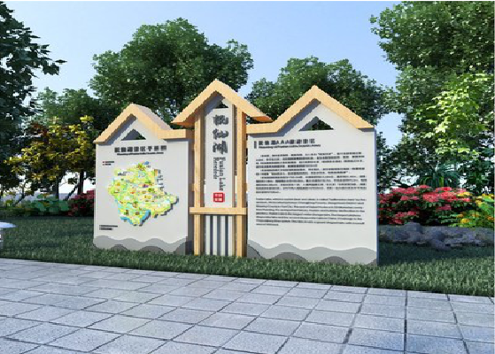 赫章景区标识标牌设计要求。