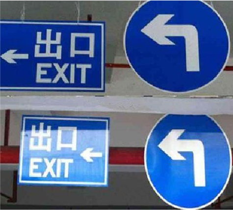 赫章在日常生活中如何区分标识与标牌？