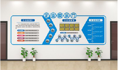 赫章设计师必看的文化墙设计定律。