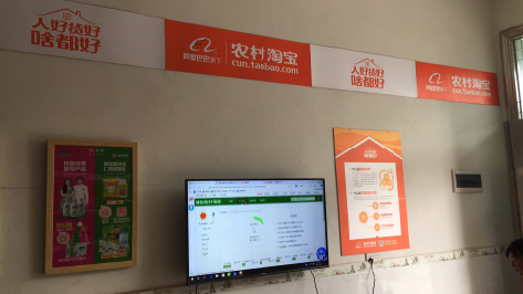 赫章村淘店面装修