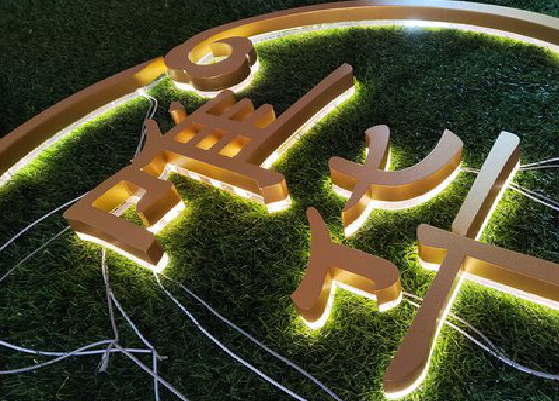 赫章门头上的发光字你选对了吗？