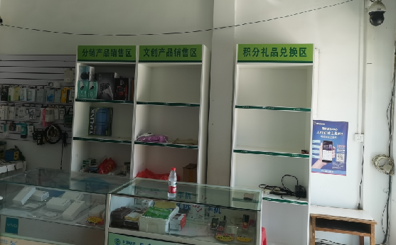 赫章店面装修