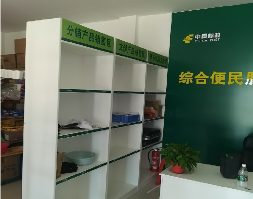 赫章邮政快递点装修