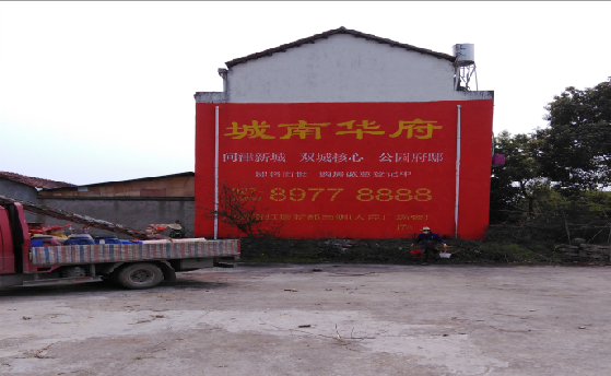 赫章墙体彩绘如何呈现最大效果？