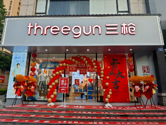 赫章三枪连锁店装修