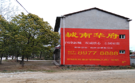 赫章分析哪些行业适合做墙体广告？