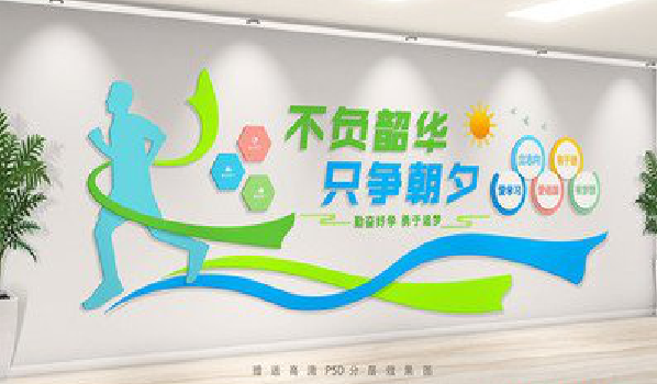 赫章校园室内文化墙如何设计？