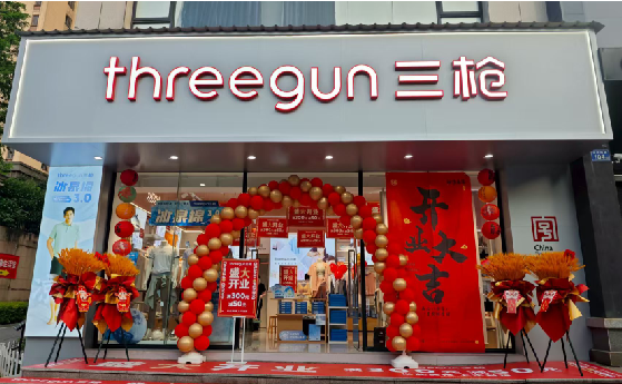 赫章店面装修风格有哪几种及特点？