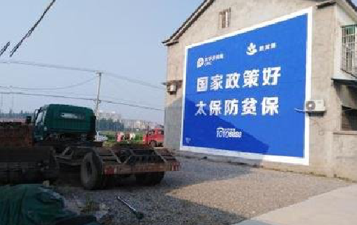 赫章在城镇刷墙体广告会有效果吗？