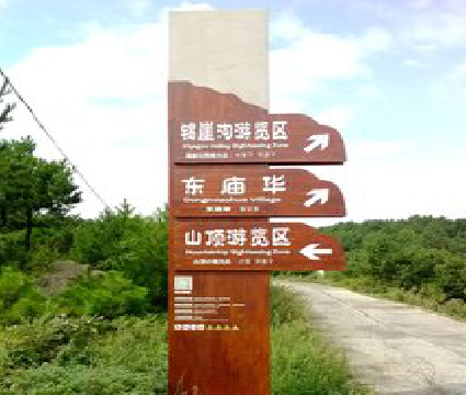 赫章标识标牌制作验收标准有哪些？