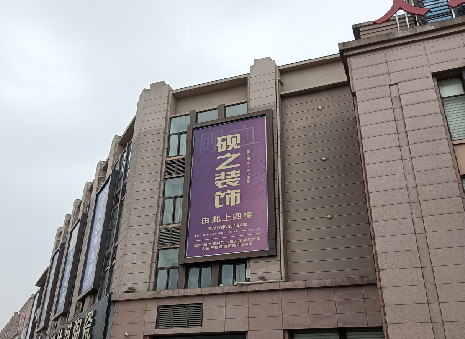 赫章高空喷绘如何安装？