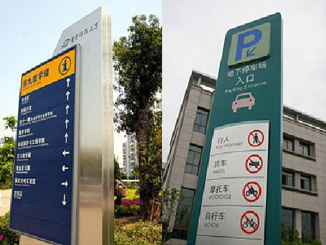 赫章如何维护和保养标识标牌？