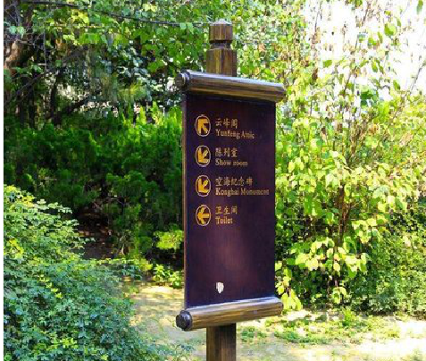 赫章标识牌与环境之间有什么关系？