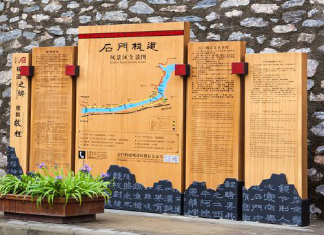 赫章景区标识牌居然有这么多功能，让我来告诉你吧!