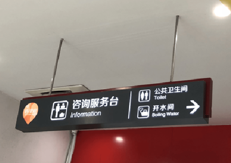 赫章商场标识牌如何和商场整体装修风格保持一致？